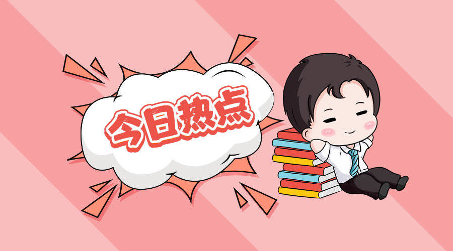 天津今日招聘（20240918）