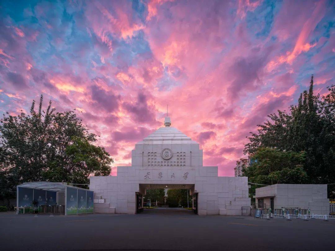 天津大学这个岗位，启动招聘！