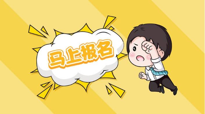 天津静海区北师大实验招聘教师 南开大学医院招聘内科医师等