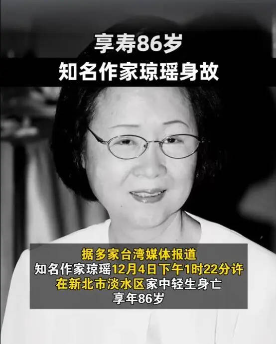 偶像剧造就“琼瑶经济”：赚了上亿美元，捧红林青霞、林心如等近百位明星