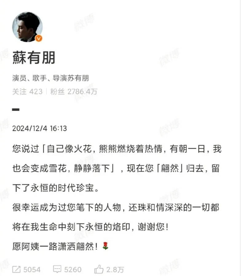 偶像剧造就“琼瑶经济”：赚了上亿美元，捧红林青霞、林心如等近百位明星
