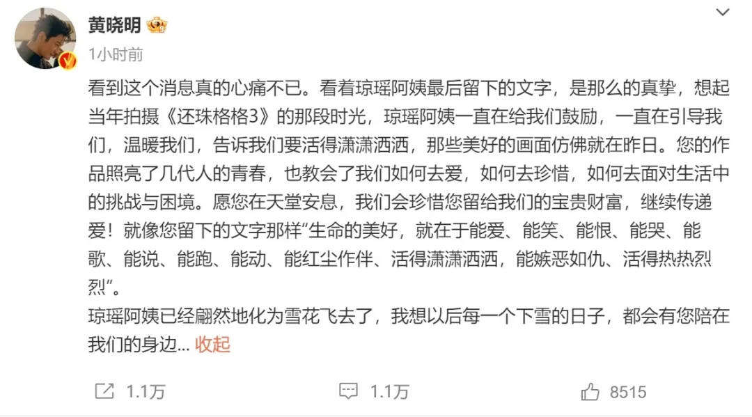 偶像剧造就“琼瑶经济”：赚了上亿美元，捧红林青霞、林心如等近百位明星