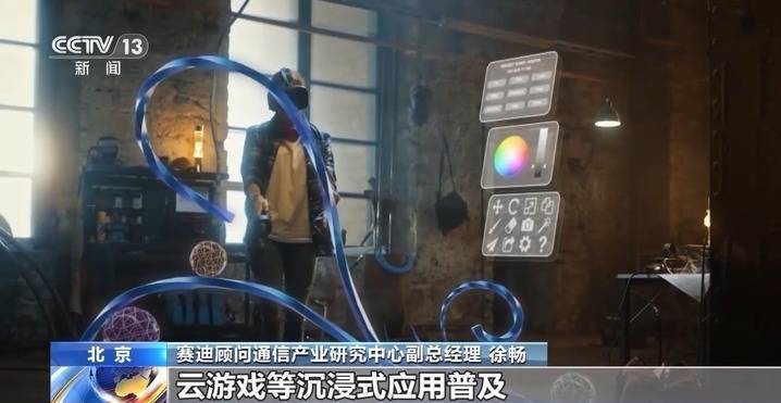 5G-A信号来了！如何体验、怎么收费？一文读懂→