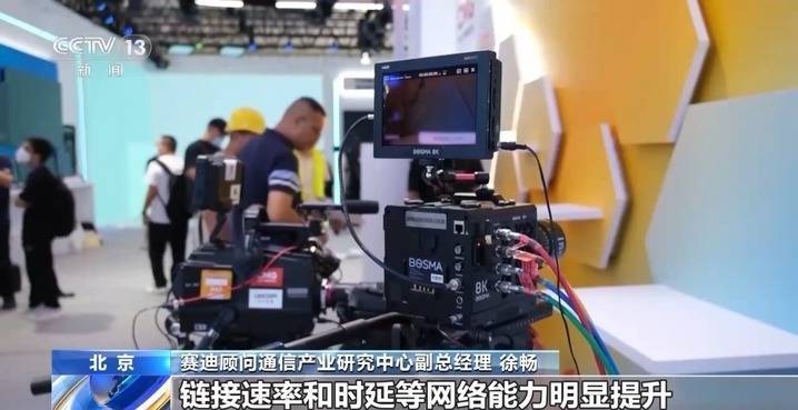5G-A信号来了！如何体验、怎么收费？一文读懂→
