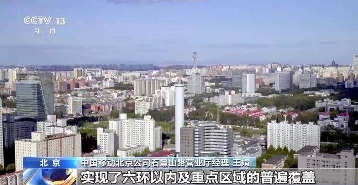 5G-A信号来了！如何体验、怎么收费？一文读懂→