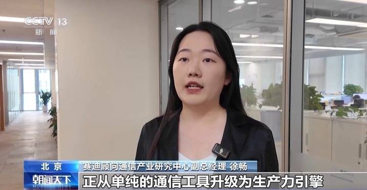 5G-A信号来了！如何体验、怎么收费？一文读懂→