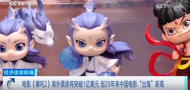 《哪吒2》海外票房将突破1亿美元！