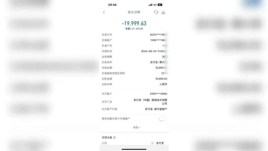 10万滚成200多万！扬州一女子陷入高利贷深渊……