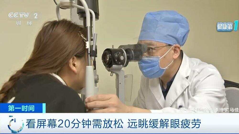 电子产品“防蓝光”功能真能护眼吗？ 专家：效果有限