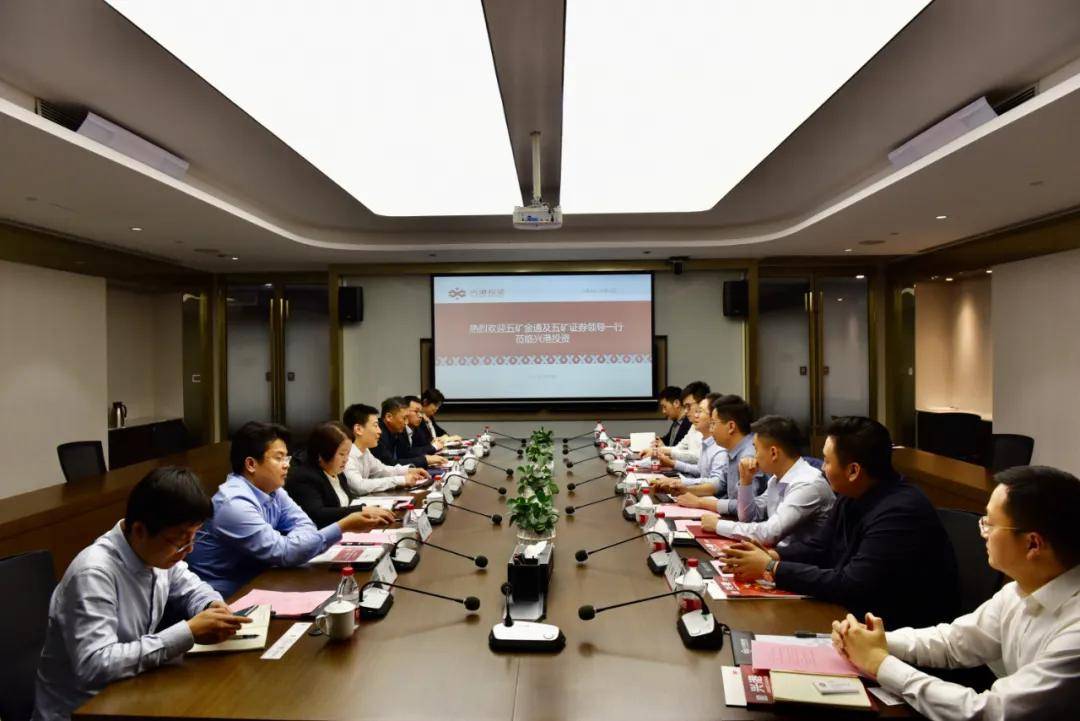 深圳五矿证券(五矿资本是券商吗)