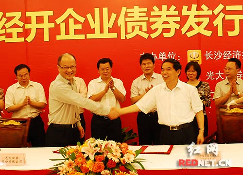 长沙光大证券(长沙光大证券地址)