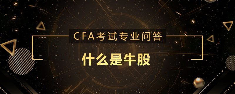 证券ciia(证券cis是什么意思)