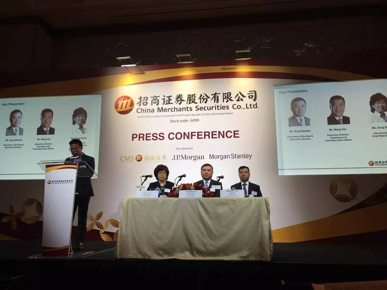 招生证券(招商证券开户)