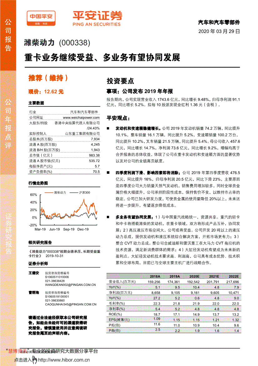 龙岗平安证券(龙岗平安证券网点)