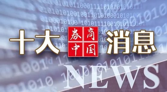 恒泰证券交易(恒泰证券交易时间)