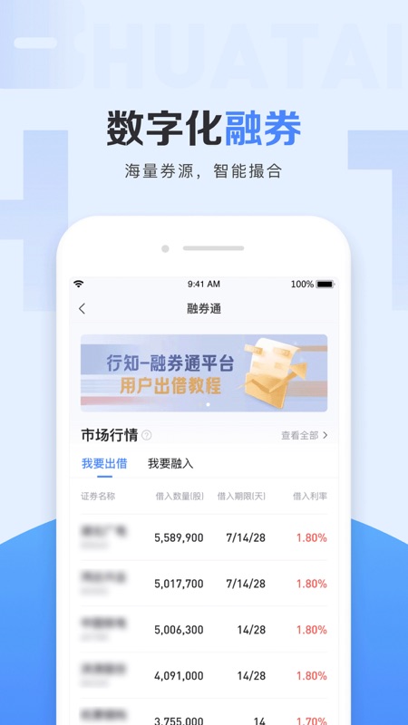 华泰证券操作(华泰证券操作系统版本过低怎么解决)