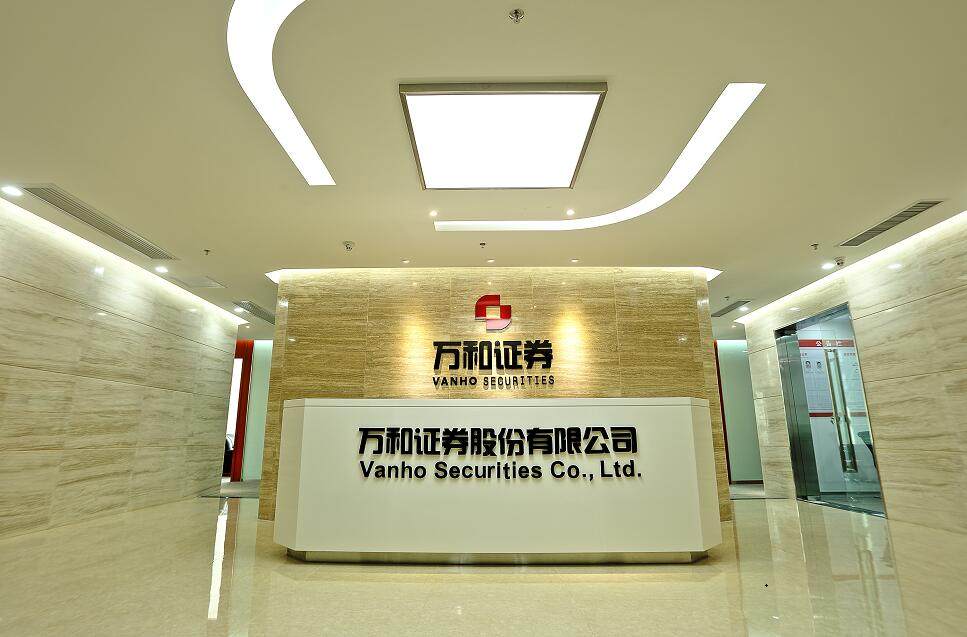南京证券公司招聘(南京证券鑫易通电脑版官方下载)