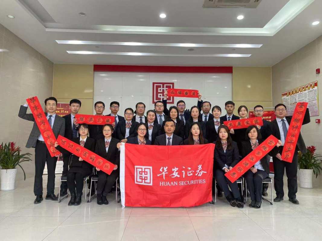 南京证券公司招聘(南京证券鑫易通电脑版官方下载)