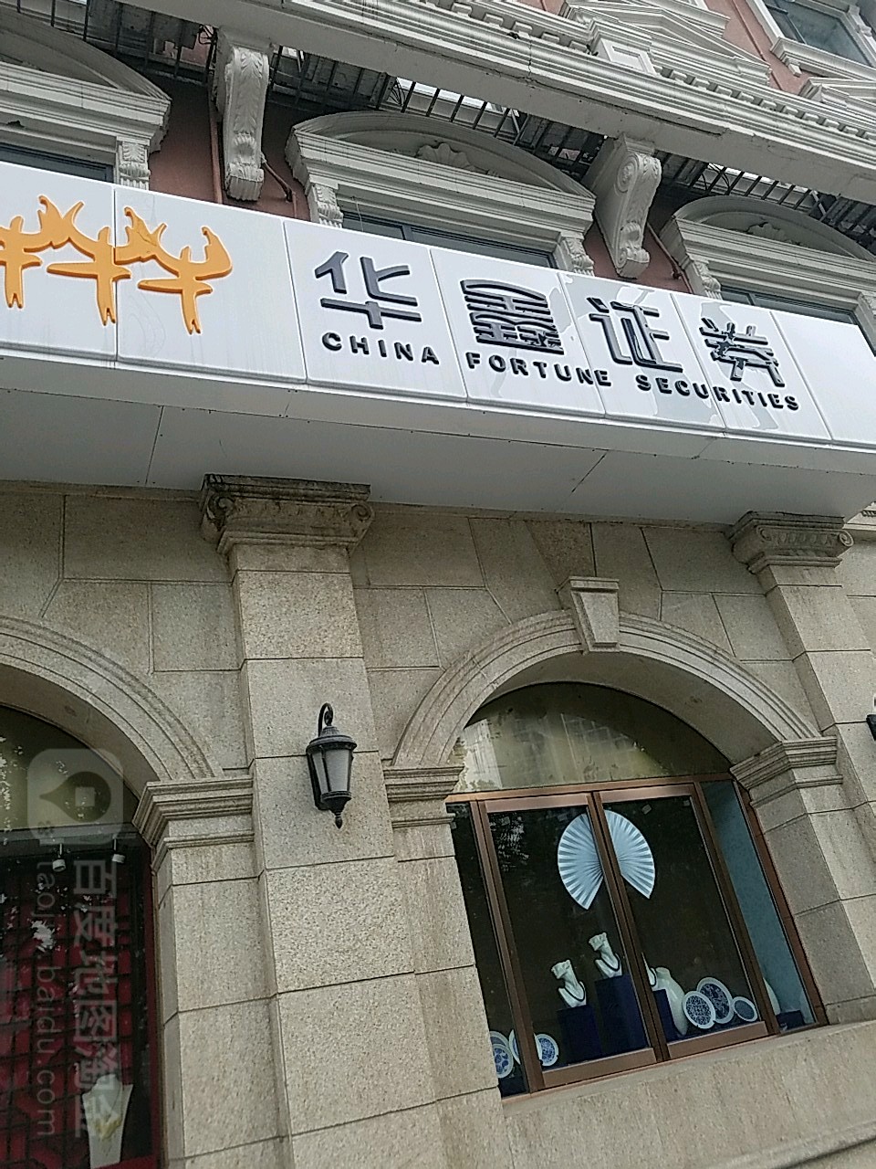 证券公司营业厅(证券公司营业厅总经理)