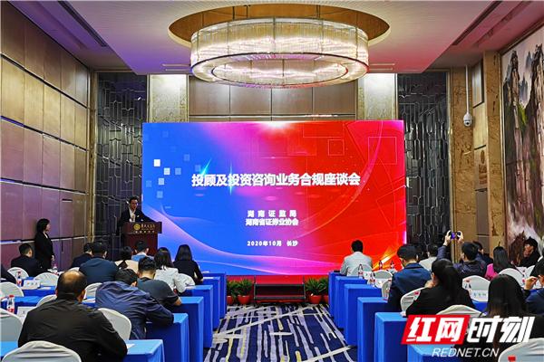 证券合规培训(证券合规培训完了多久可以入职)