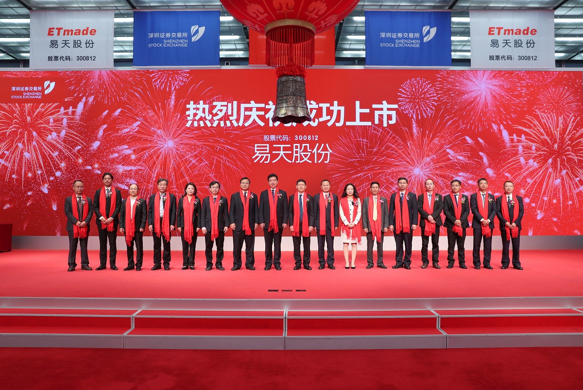 中山证券上市(中山证券上市了吗)