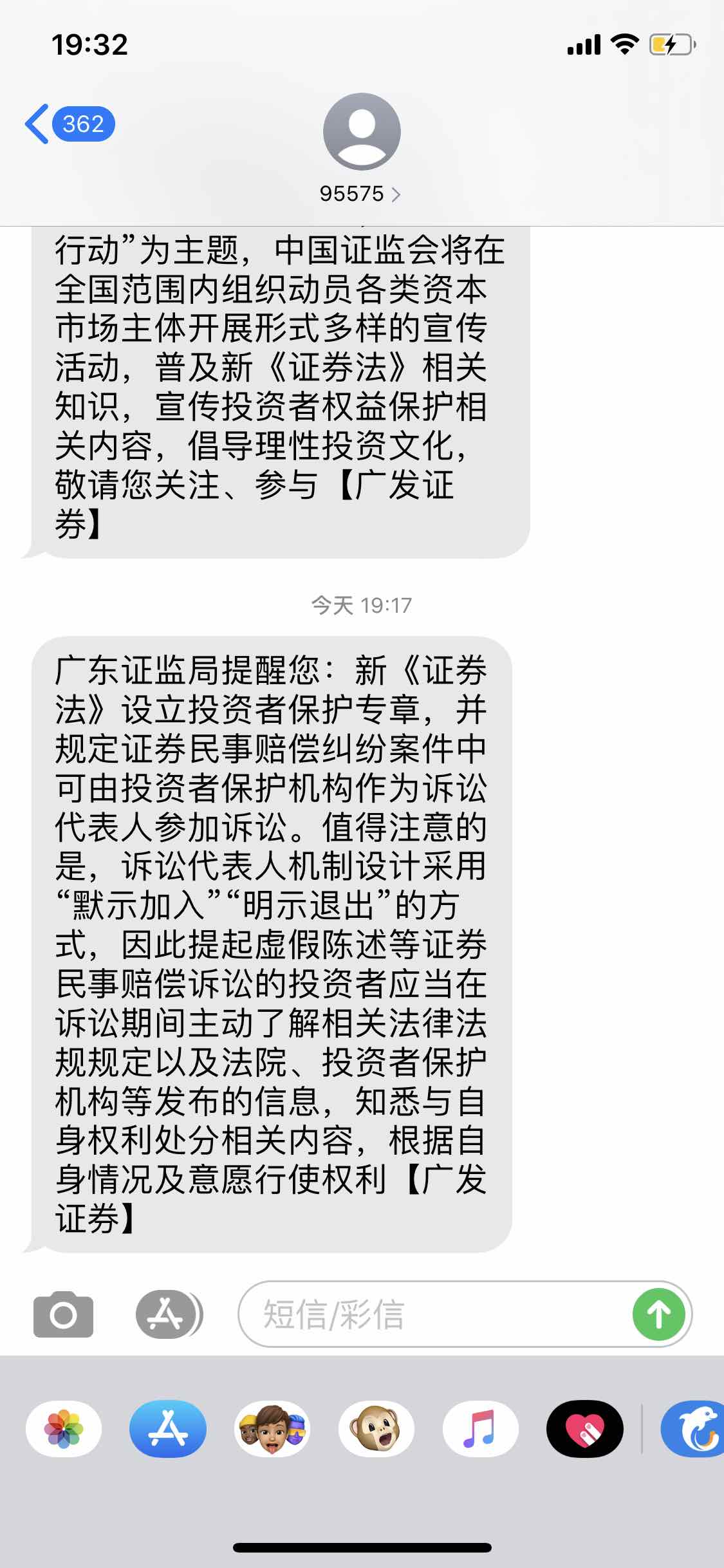 广发证券费率(广发证券的佣金费率是多少)