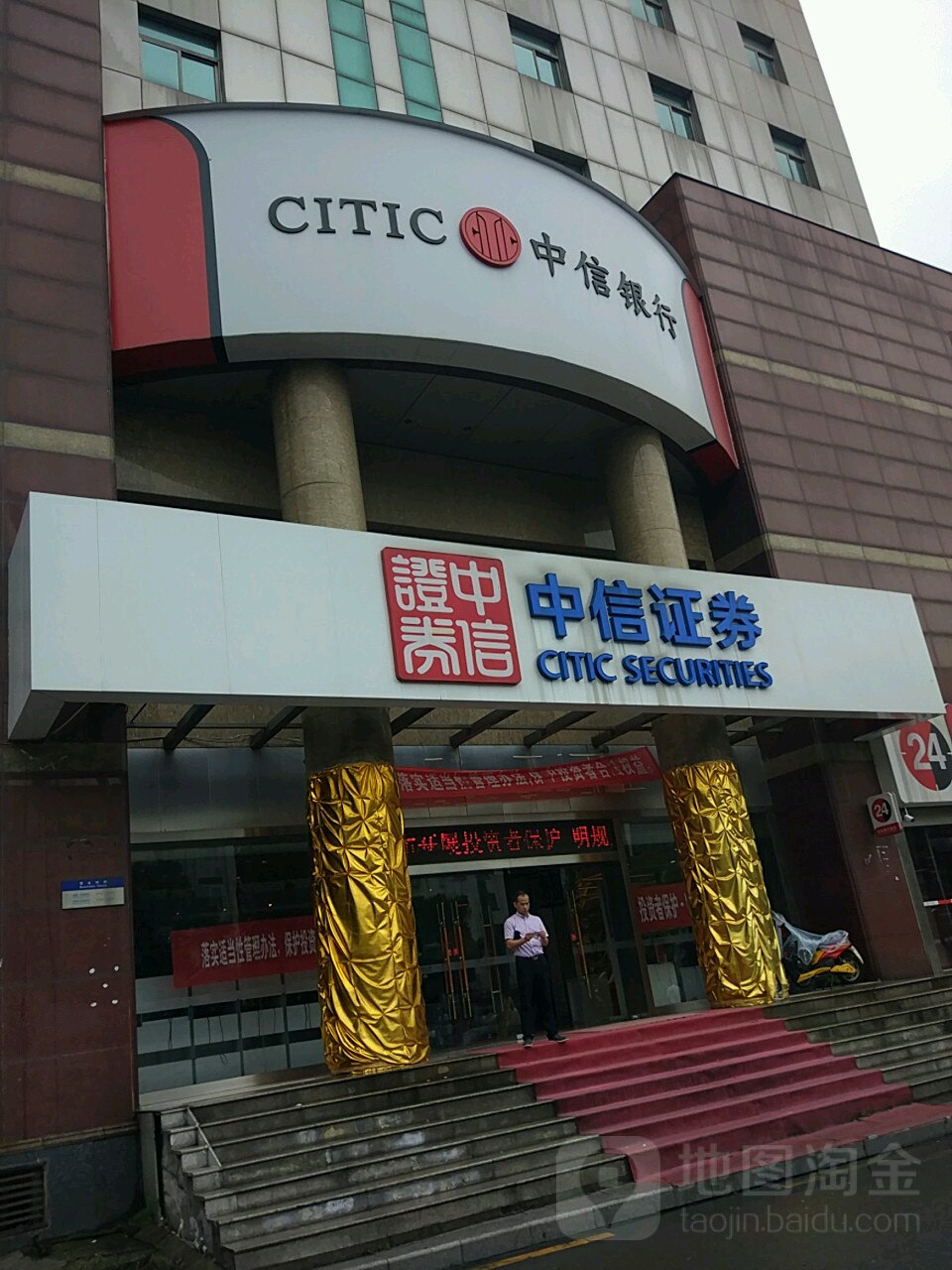 中信证券至信全能(中信证券至信全能板下载)