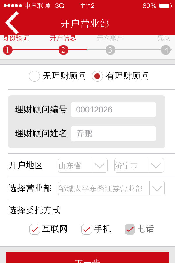 中信证券至信全能(中信证券至信全能板下载)