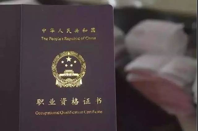 证券从业资格证会过期吗(证券从业资格证会过期吗?2022年新规则)