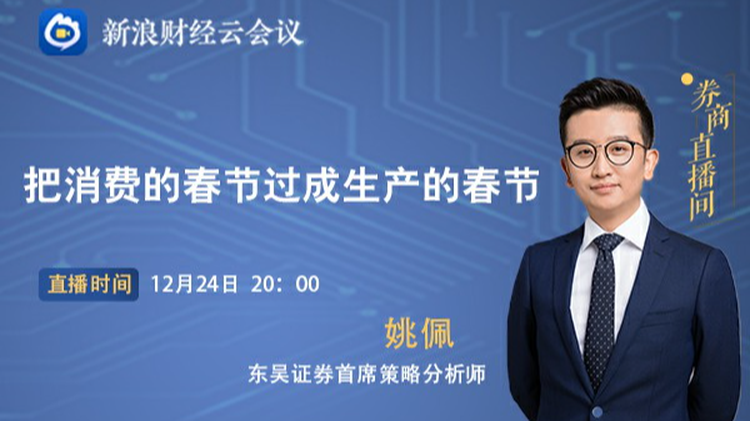 东吴证券增发(东吴证券增发价格)
