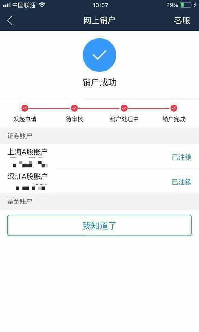 宏源证券股吧(宏源证券股吧最新消息)