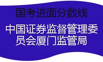 证券公司笔试考什么(证券公司笔试考什么知识)
