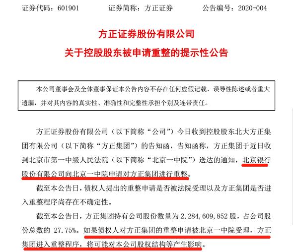 方正证券手续费(方正证券手续费多少)