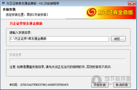 方正证券用什么软件(方正证券用什么软件登录)