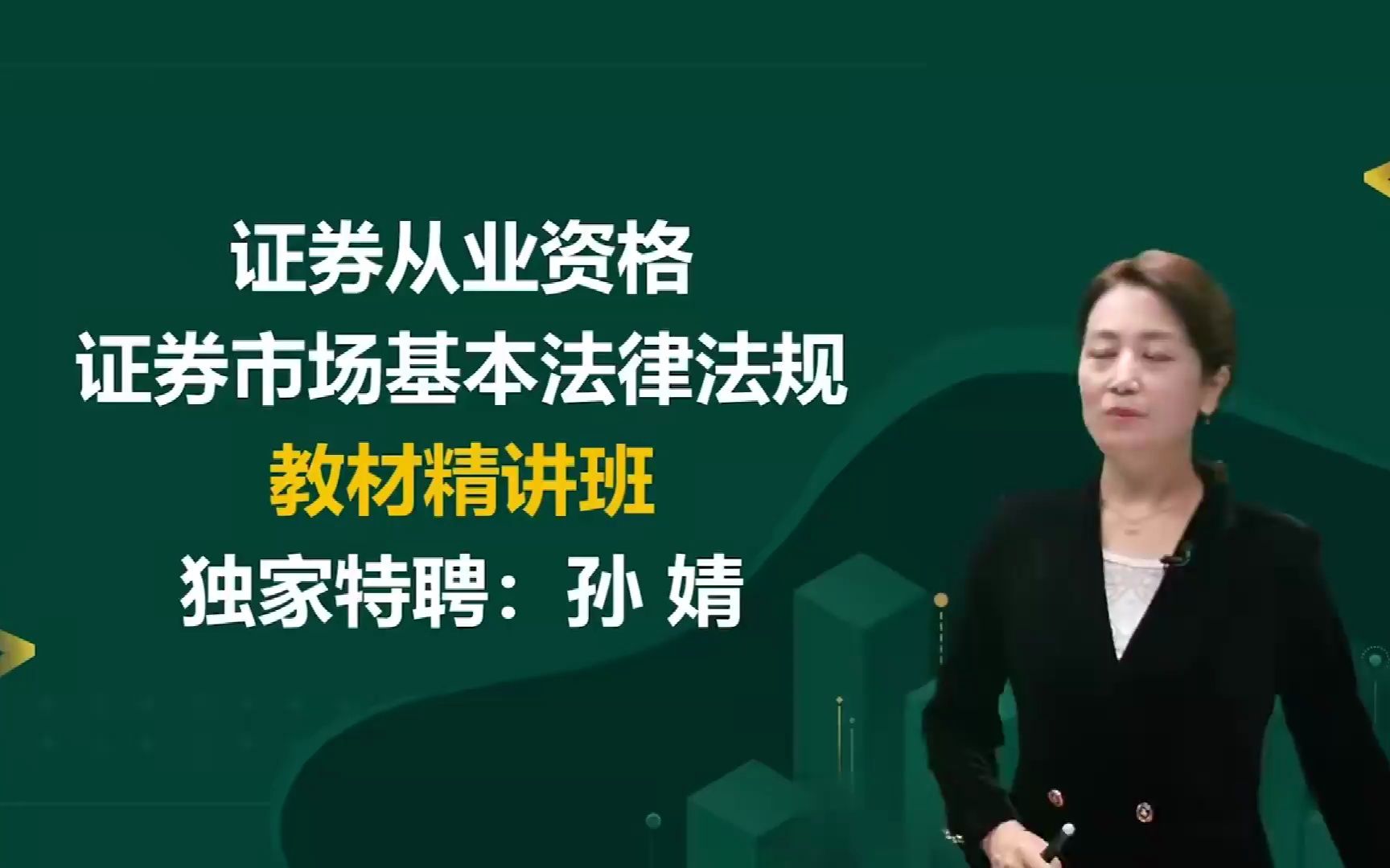 证券客服是做什么的(证券客服是做什么的工作)