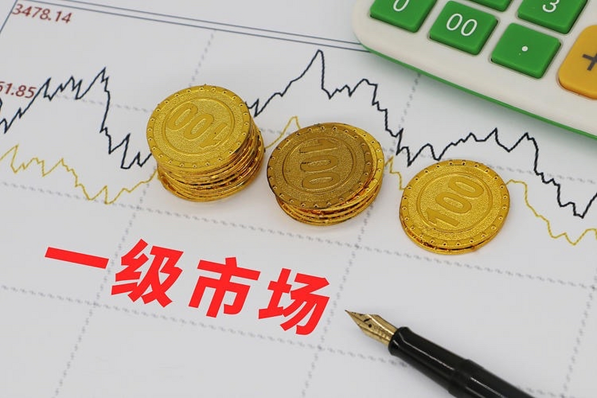证券快讯(证券最新资讯)