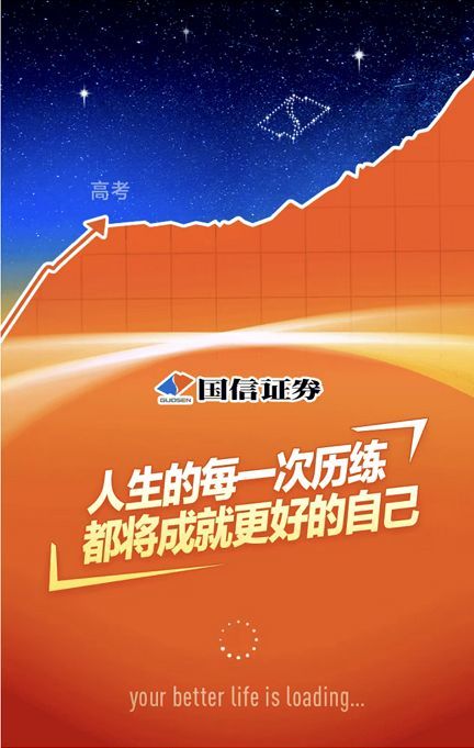 证券人生(证券人生智慧树答案)