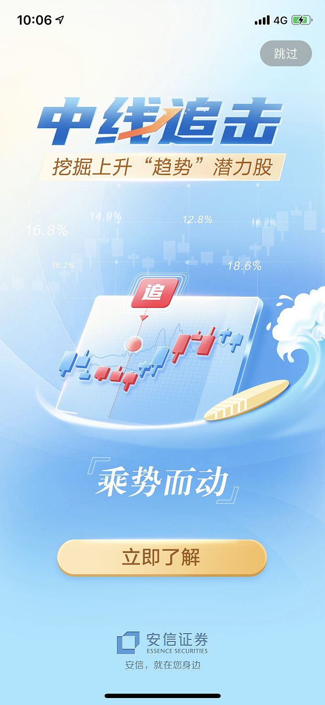 安信证券安装(安信证券安装自己指标怎样安装指标)