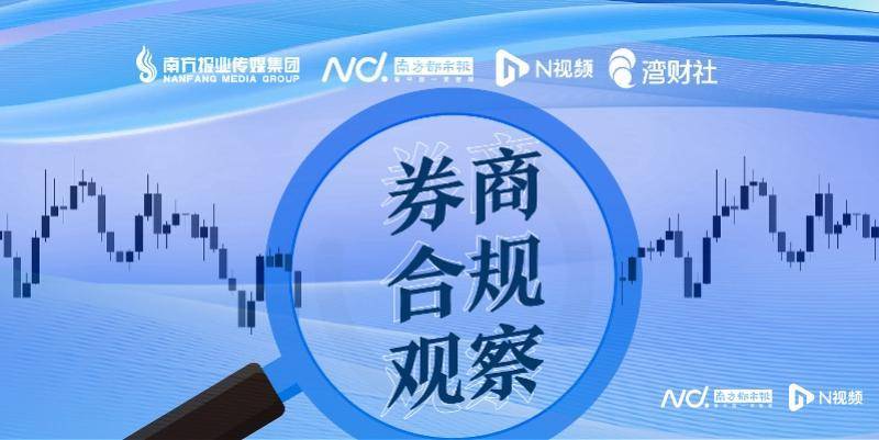 国富证券(国富证券怎么样)