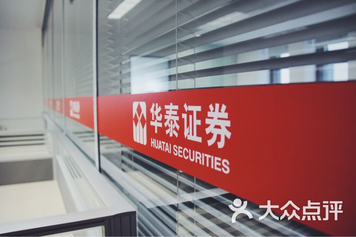 李村证券(李沧证券开户在哪里)