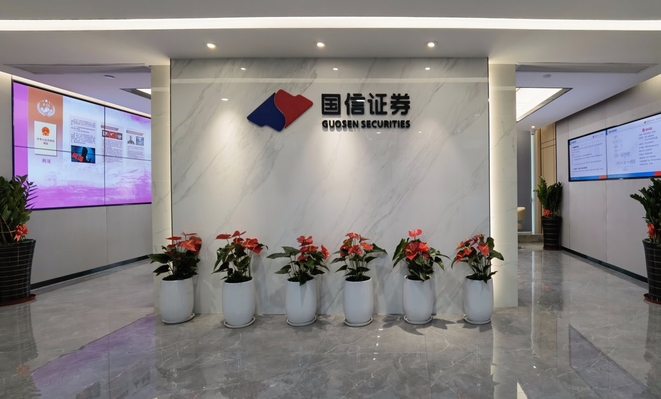 国信证券北京营业部(国信证券北京营业部考核指标)