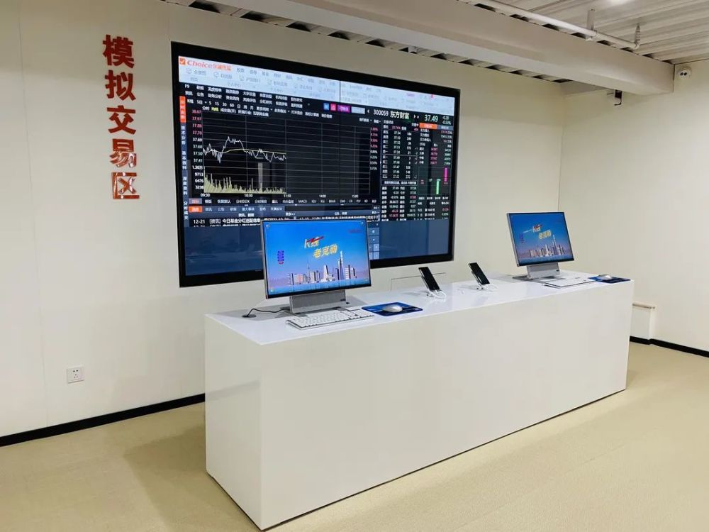 东方证券培训(东方证券官网招聘)