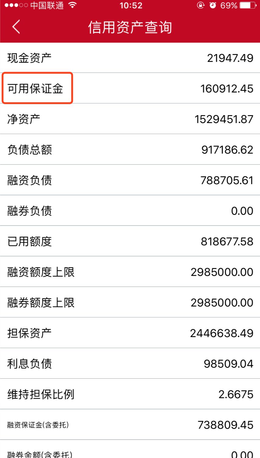 新时代证券交易下载(新时代证券交易软件官网下载)