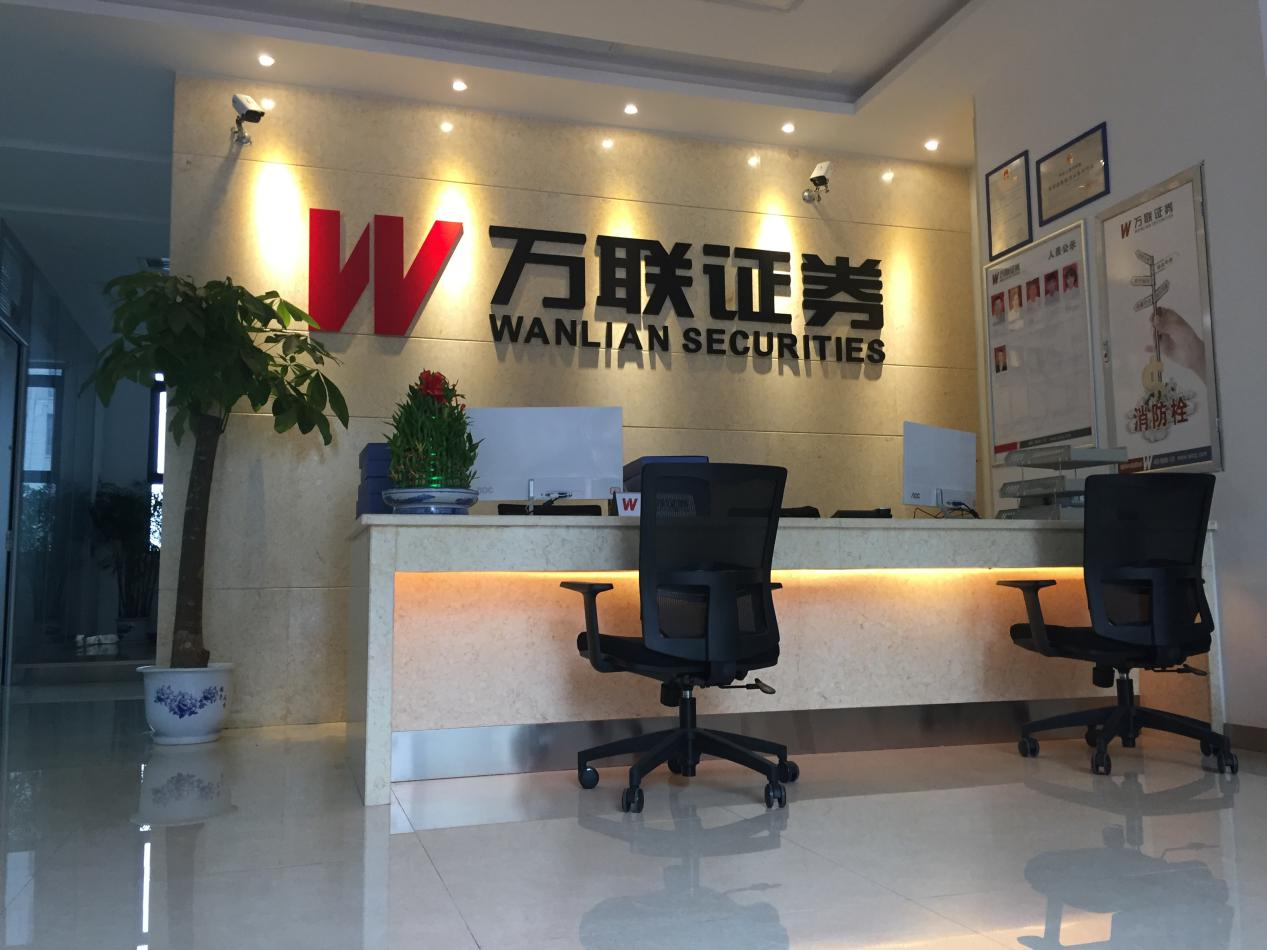 东莞证券广州(东莞证券广州分公司部门有哪些)