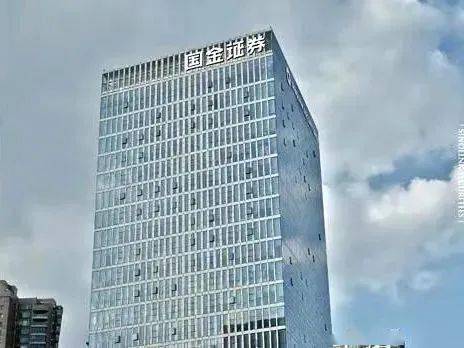 国金证券合肥(国金证券合肥营业部电话)