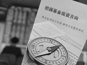证券公司难进吗(证券公司好进吗,有啥要求)