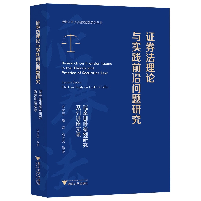 前沿证券(前沿股份)