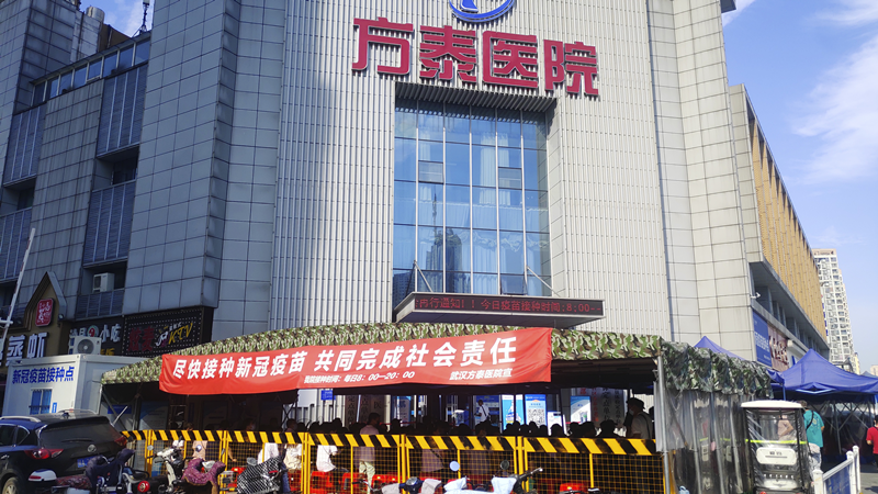 方泰证券(方泰证券总部)