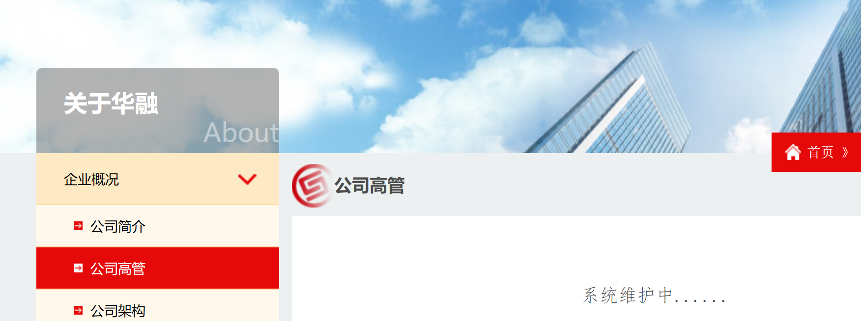 华融证券客服(华融证券客服电话人工服务热线)
