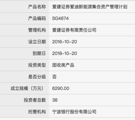 爱建证券电话(爱建证券公司电话)
